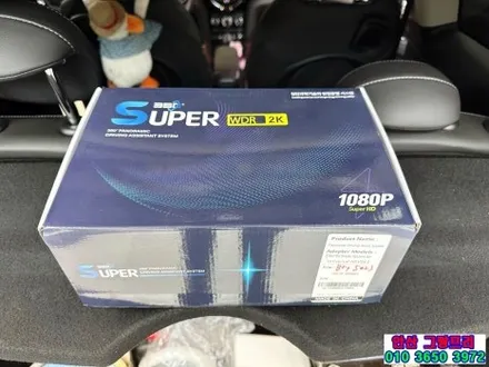 BMW 미니 어라운드뷰 카메라 장착했어요.