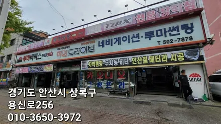 BMW 미니 어라운드뷰 / BMW 미니 스카이뷰 후방카메라 장착