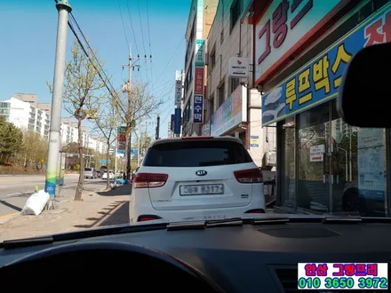렉서스 GS430 루마썬팅 재시공