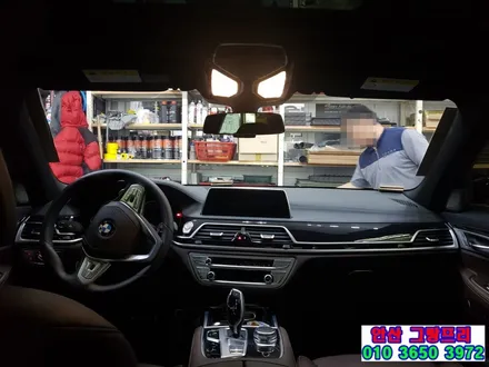 루마안산사동점 BMW 730LD 루마 버텍스 썬팅시공