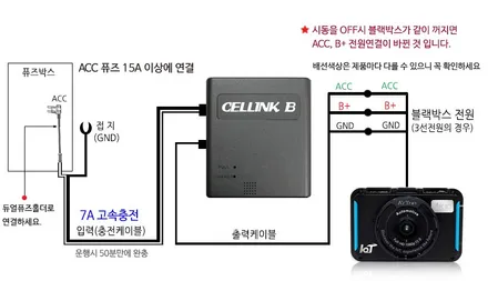 인천 TN모터스 재규어XJ 블랙박스 보조배터리 작업 리뷰 / 인천 남동