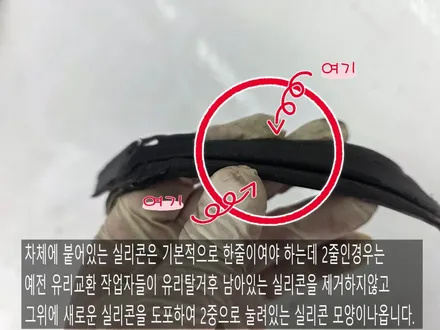 2013년식 기아 그랜드 카니발 앞유리 교체 작업 후기입니다. / 인천 남동