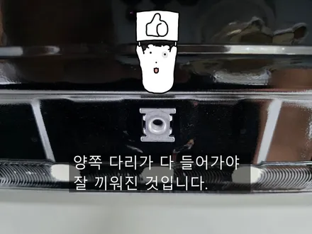 아이오닉 9인 순정 사이드스텝 작업 공임 후기 / 인천 남동