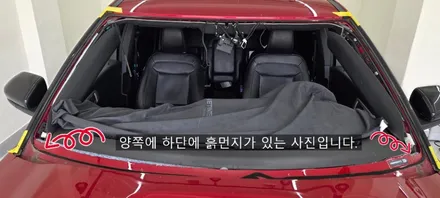 2020년식 포드 익스플로러 앞유리 전면유리 교환 작업 후기입니다. / 인천 남동
