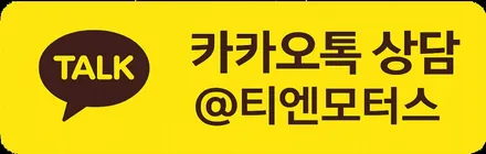2020년식 포드 익스플로러 앞유리 전면유리 교환 작업 후기입니다. / 인천 남동