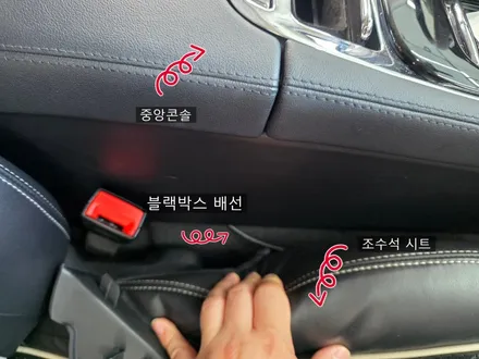 인천 TN모터스 재규어XJ 블랙박스 보조배터리 작업 리뷰 / 인천 남동