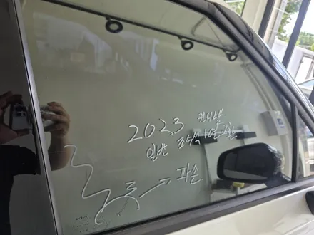 2023년식 KA4 카니발 조수석 유리 교환 리뷰입니다. / 인천 남동