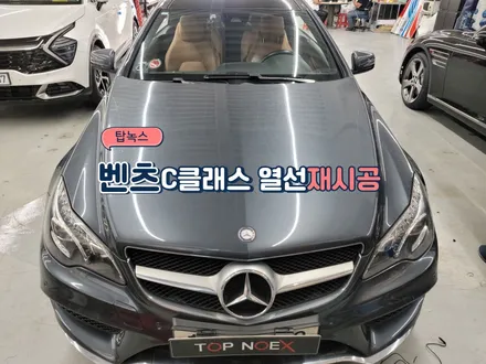부산에서 자동차 뽀글뽀글 열선 썬팅 필름 제거하고 재시공해 보기