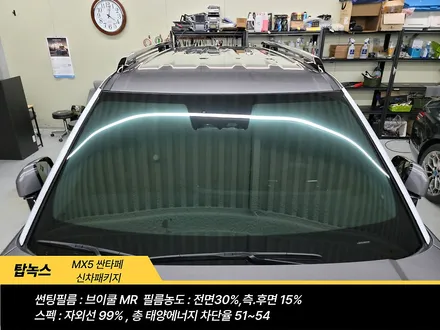 부산신차패키지 MX5 싼타페 탑녹스에 맡겨주세요