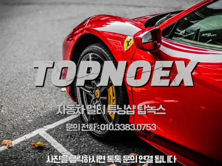 부산 열선 재시공 벤츠 E 클래스 시공 후기
