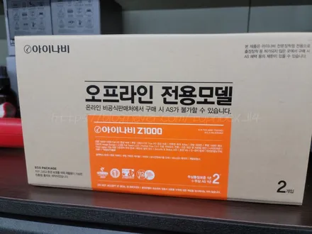 부산썬팅 GV70 브이쿨 K 시공 후기