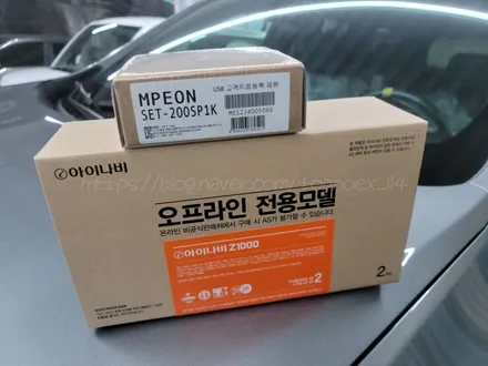 부산신차패키지 쉐보레 트래버스 시공 후기
