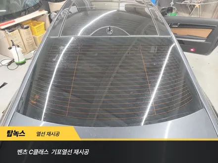 부산에서 자동차 뽀글뽀글 열선 썬팅 필름 제거하고 재시공해 보기