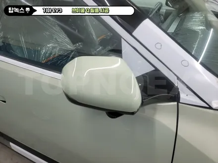 기아 EV3 부산썬팅 에서 시공해 보기