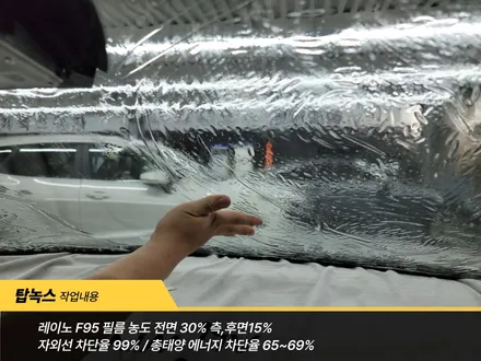 부산썬팅 더 뉴 쏘렌토 MQ4 페이스 리부트 신차 패키지 알아보기