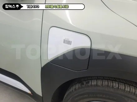 기아 EV3 부산썬팅 에서 시공해 보기