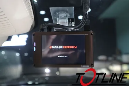 전주에서 보조배터리 벤츠에 가장 장착을 잘하는곳은? 티오티라인 에서 신형CLS400D 아이나비블랙박스와 함께 시공 / 전주시 덕진구