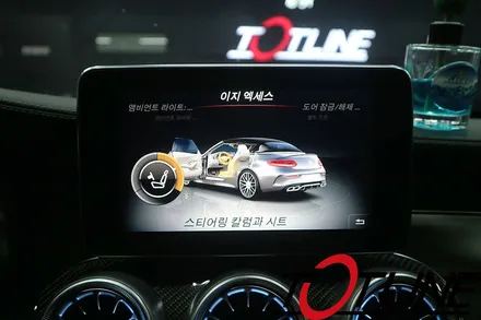벤츠송풍구엠비언트 C클래스 카브리올레 (C205) C63AMG 송풍구엠비언트 튜닝으로 남들과는 다르게 ! / 전주시 덕진구