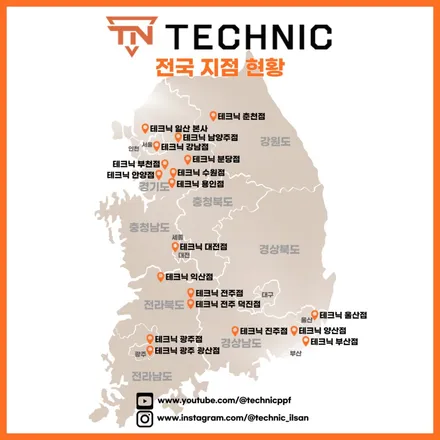 PPF 시공 가격 벤츠 신형 E 클래스(W214)는 얼마예요? / 전주시 덕진구