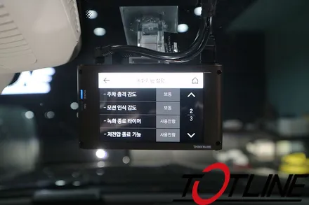 전주에서 보조배터리 벤츠에 가장 장착을 잘하는곳은? 티오티라인 에서 신형CLS400D 아이나비블랙박스와 함께 시공 / 전주시 덕진구