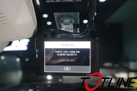 전주에서 보조배터리 벤츠에 가장 장착을 잘하는곳은? 티오티라인 에서 신형CLS400D 아이나비블랙박스와 함께 시공 / 전주시 덕진구