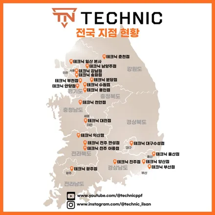 포르쉐 타이칸 대구 랩핑 테크닉에서는 다릅니다 / 전주시 덕진구