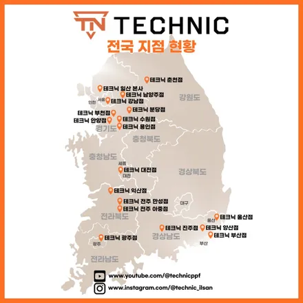 나도 한번 자동차 PPF 필름 셀프 시공 / 전주시 덕진구