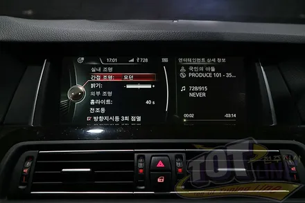 전주수입차전문멀티샵 티오티라인에서 BMW 520D 가변엠비언트 시공 / 전주시 덕진구