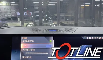 바워스 앤 윌킨스(바우어 앤 윌킨스) st 전북 BMW 신형 LCI X7(G07) 회오리 트위터 앰비언트 / 전주시 덕진구