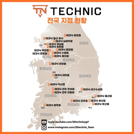 송파 랩핑 제네시스 G90 또 다른 변신 / 전주시 덕진구