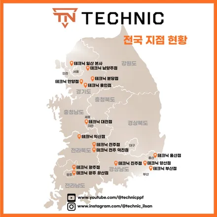 무광 전체 PPF 볼보 XC60 용인 PPF 전문점 테크닉 추천 / 전주시 덕진구