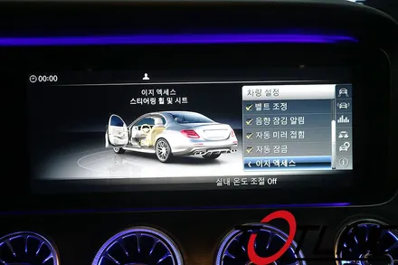 부산벤츠송풍구엠비언트, 3D전동부메스터 E클래스(W213) 시공 / 전주시 덕진구