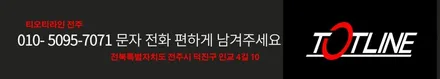 바워스 앤 윌킨스(회오리 트위터 앰비언트) BMW 5시리즈(G30) LCI 모델 어디서 장착? 전주 티오티라인 추천합니다 / 전주시 덕진구