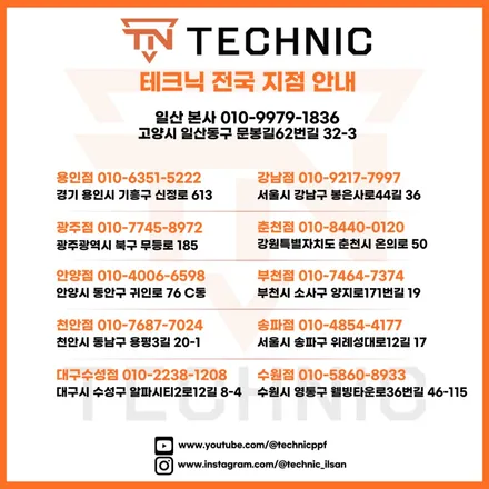 포르쉐 카이엔 무광 PPF 가격 알려주세요 / 전주시 덕진구