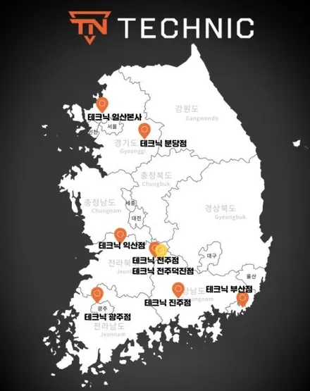 자동차 PPF 필름 어떤 걸 선택해야 할까? / 전주시 덕진구