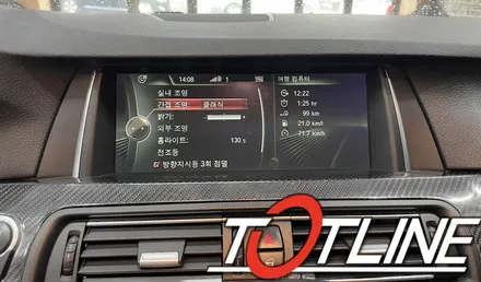 BMW 5시리즈(F10) LED 칩 교체 앰비언트 광량 업 / 전주시 덕진구