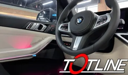 바워스 앤 윌킨스(바우어 앤 윌킨스) st 전북 BMW 신형 LCI X7(G07) 회오리 트위터 앰비언트 / 전주시 덕진구