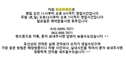 BMW 엠비언트 LED 작업 티오티라인 에서 BMW 5시리즈 (F10) 순정처럼 장착 하세요 / 전주시 덕진구