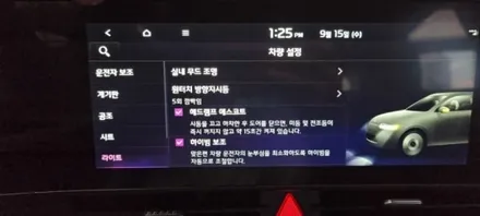 스포티지,nq5,비노출dmx엠비언트라이트,시크릿은하수,천안,아산,평택,청주,대전,세종,자동차튜닝,엠비언트무드등,튜닝,천안엠비언트코리아,실내무드등 / 천안 서북구