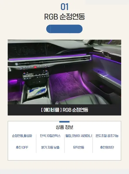 k8 엠비언트라이트 가 없다면 오셔야지요~어디로? 에이비클로!!!! / 천안 서북구
