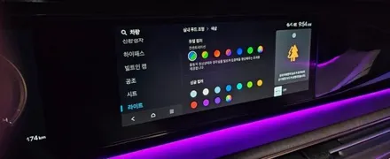 2024년을 책임질 에이비클엠비언트라이트 국내최초 듀얼컬러 가 됩니다~!! / 천안 서북구