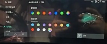 신형카니발ka4 엠비언트라이트 옵션이 없다면 에이비클 천안지사로 방문하면 해결!! / 천안 서북구