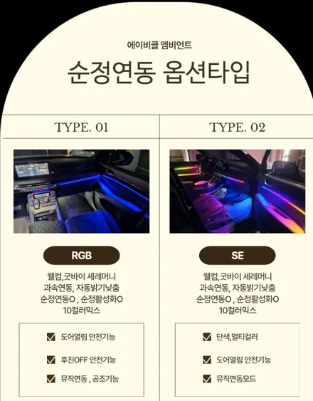 스팅어매니아 의 성지 에이비클 천안지사에서 알려드립니다~ / 천안 서북구