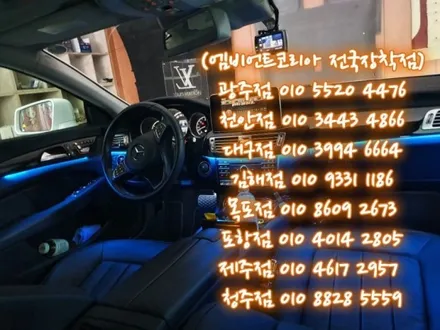 bmw320d,RGB광섬유엠비언트,천안,아산,평택,청주,대전,세종,자동차튜닝,엠비언트무드등,튜닝,천안엠비언트코리아,실내무드등 / 천안 서북구