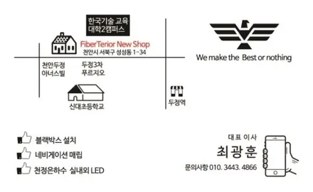 올뉴K3,RGB광섬유엠비언트,천안,아산,평택,청주,대전,세종,자동차튜닝,엠비언트무드등,튜닝,천안파이버테리어,엠비언트코리아 / 천안 서북구