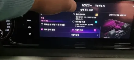 k5,dl3,비노출dmx엠비언트라이트,dmx무빙엠비언트,시크릿은하수,천안,아산,평택,청주,세종,자동차튜닝,튜닝,천안엠비언트,실내무드등 / 천안 서북구