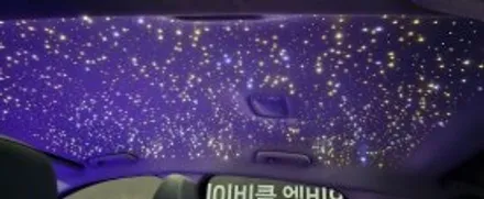 쏘나타 디 엣지 에 롤스로이스를 입혔다.실내 무드등 전문시공점에서~ / 천안 서북구