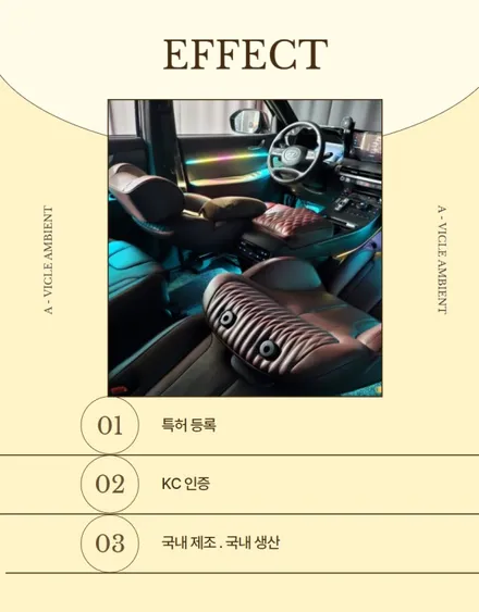 팰리세이드 엠비언트라이트 시공1등 에이비클 천안지사 방문후기 / 천안 서북구