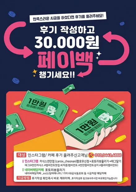 벤츠 순정 엠비언트라이트 옵션이 빠져있다면 카식스로 방문 주면 되지~!!!! / 천안 서북구