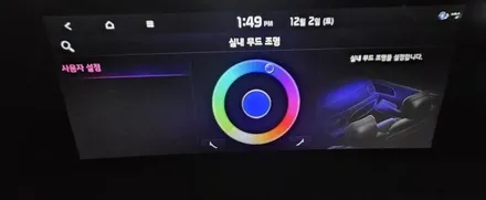 k8 오너스클럽 회원이라면 당연지사 에이비클 엠비언트라이트! / 천안 서북구
